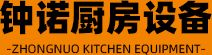 山东91视频香蕉APP厨房设备有限公司